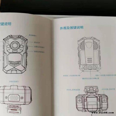 礦用DSJ-LT8防爆記錄儀