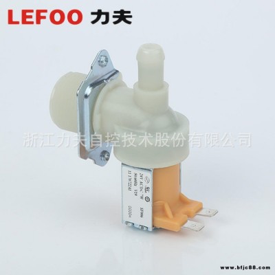 LEFOO  LFV19 進水電磁閥 家電類電磁閥 咖啡機電磁閥