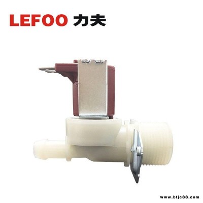 LFV18冷水進水電磁閥 凈水器電磁閥帶進口無味食品級密封圈 凈水器咖啡機電磁閥