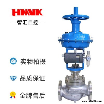 智匯自控座套筒中壓直通式單座套筒調節閥ZJHP\M-25P氣動薄膜帶手輪調節閥