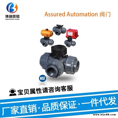 Assured Automation 閥門 氣動(dòng)執(zhí)行器 球閥 蝶閥 不銹鋼旋塞閥 F70PR