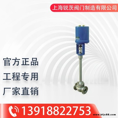 電動(dòng)低溫調(diào)節(jié)閥 DWZDLP、DWZDLM直通鑄造球型閥 鑄鋼（WCB） 不銹鋼（304 316 316L）調(diào)節(jié)閥