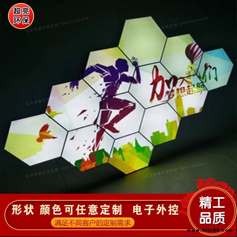 北京小廣告燈箱 大型燈箱廣告牌制作 廣告燈箱片 軟膜天花廠家