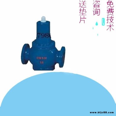 減壓穩(wěn)壓閥 Y416 可調(diào)式減壓穩(wěn)壓閥 減壓閥穩(wěn)壓閥價格 龍貫 大促