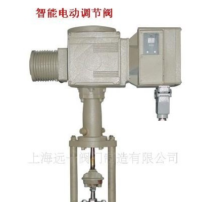 供應智能電動調節閥/ZRZP智能電動調節閥