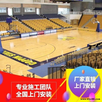 籃球館雙龍骨運動木地板羽毛球館運動木地板楓樺木楓木美國硬楓國產五角楓等板材羽毛球館單龍骨運動木地板生產廠家供應