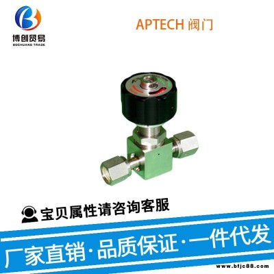 美國(guó)APTECH 閥門 AP3000SM 調(diào)節(jié)閥 機(jī)械及行業(yè)設(shè)備