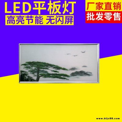 集成吊頂電器LED燈led平板燈 LED松樹藝術長燈