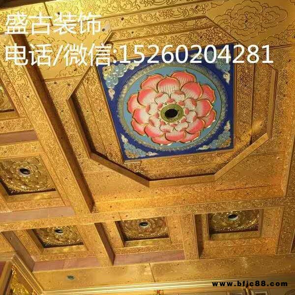 寺廟佛堂吊頂古建筑PVC定制仿古天花板中式集成吊頂藏式裝修材料