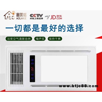 嘉興哪家供應的浴霸品質好 江蘇集成吊頂電器供應商