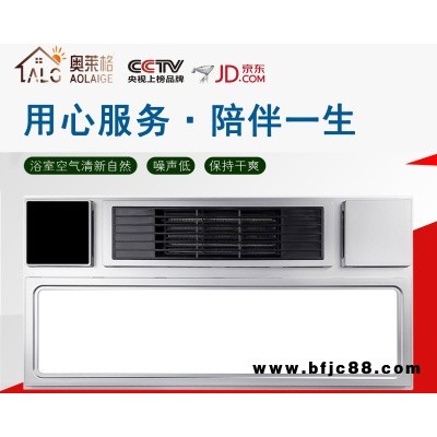 高質量的浴霸有供應上海集成吊頂電器品牌