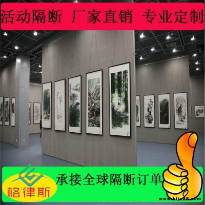 酒店活動隔斷公司隔斷墻展廳高隔斷餐廳移動隔斷隔音墻廠家批發 廠家直銷酒店專用活動隔斷墻 移動屏風隔斷吸音折疊門專業定制