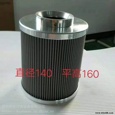 徐工旋挖鉆機濾芯JX-160X180碩業旋挖鉆機吸油濾芯鉆機液壓油濾芯工程機械液壓油濾芯廠家