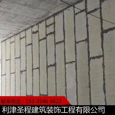 保溫隔熱隔墻板 水泥輕質(zhì)隔墻板廠家 圣程建筑 隔斷用隔墻板