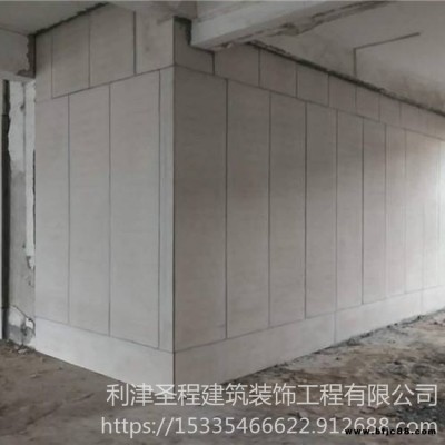 輕質(zhì)防火隔墻板 圣程 建筑輕質(zhì)復合墻板 隔斷用隔墻板 價位合理