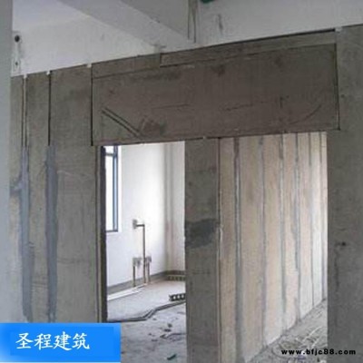 圣程建筑  隔音保溫隔熱輕質(zhì)隔墻板 防水阻燃快裝隔墻板 室內(nèi)隔斷免裝飾墻板