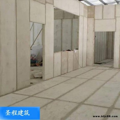 隔音輕質(zhì)隔墻板施工 圣程建筑 室內(nèi)隔斷免裝飾墻板 鋼結構外墻輕質(zhì)隔墻板