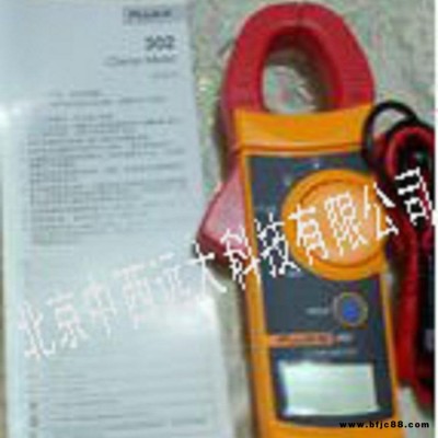 鉗形電流表福祿克F302  FLUKE/福祿克