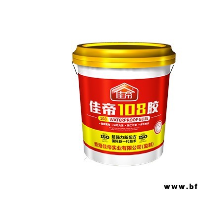 內墻乳膠漆價格-新疆內墻乳膠漆-山西佳帝涂料經銷商