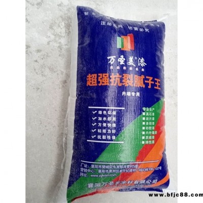 膩子粉-萬圣美顏色齊全可定制-膩子粉價格