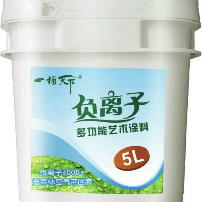 負(fù)氧離子乳膠漆價(jià)格-棗莊負(fù)氧離子乳膠漆-品牌一桶天下(查看)