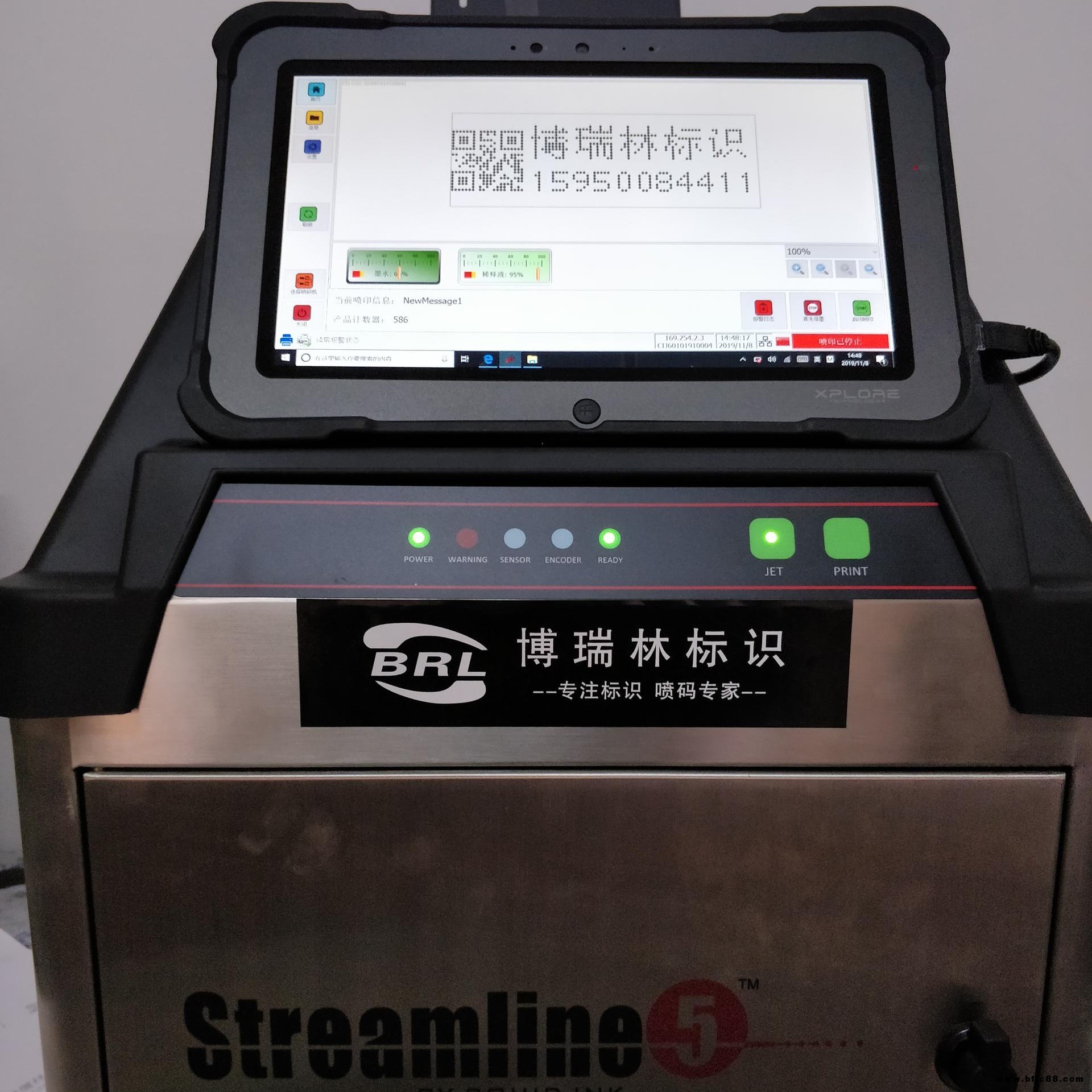 小字符噴碼機，仕貴寶S5型，一鍵自動清洗自動檢測自動修復，可連接局域網絡遠程操控，用與百威啤酒雷云上藥業3D門窗隱形墨水