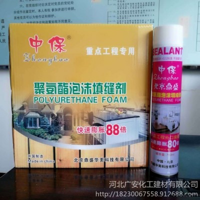 900g聚氨酯泡沫填縫劑 門窗填縫泡沫膠 環保發泡劑 廠家直供全國接單