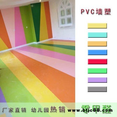 PVC塑膠地板生產廠家昌冠地板公司