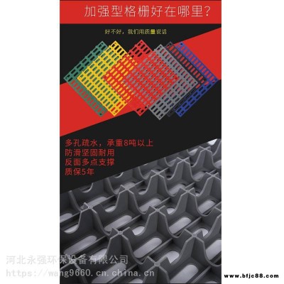 啞光拼接地板 花房地面鏤空地板 美容院拼接地網格 高分子多面拼接地板