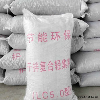 水泥發泡混凝土 供應LC5.0輕集料混泥土 豐港 地暖填充輕集料混泥土 提前預定