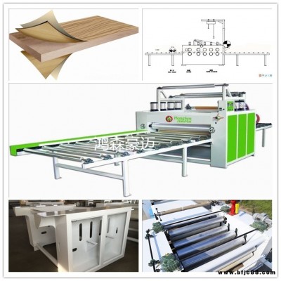 顆粒板貼合機(jī) 刨花板貼面機(jī) 中纖板平貼機(jī)