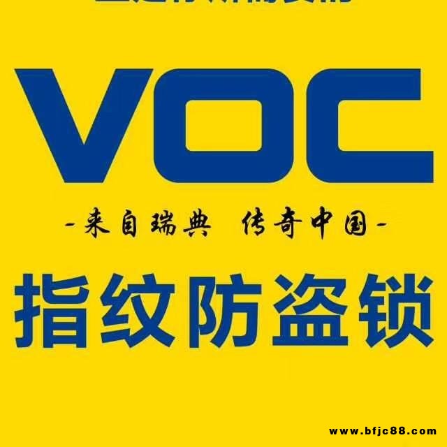 蘇州VOC指紋鎖 密碼開門 指紋開門 刷卡開門 APP管控