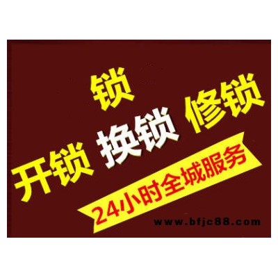 陜西口碑好指紋鎖要 歡迎來電 西安金鎖王安防科技供應