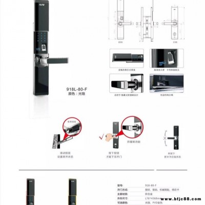 性能 ，低調奢華圓形把手 互換，讓您的品質生活更便捷8000-F指紋鎖