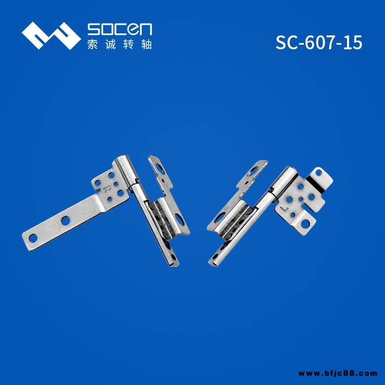 130°旋轉筆記本轉軸帶自鎖功能 包圓設計帶自鎖 金屬提式電腦轉軸SC-607-15