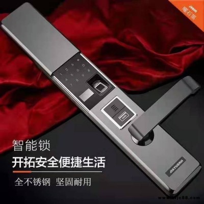 佳悅鑫品牌指紋密碼電子鎖多功能指紋密碼磁片機械鑰匙不銹鋼鎖體