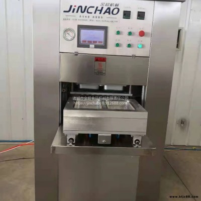 諸城金超JCFH-4盒鎖鮮包裝機(jī) 凈菜氣調(diào)鎖鮮機(jī) 氮?dú)獗ｕr包裝機(jī) 中央廚房設(shè)備 廠家定制