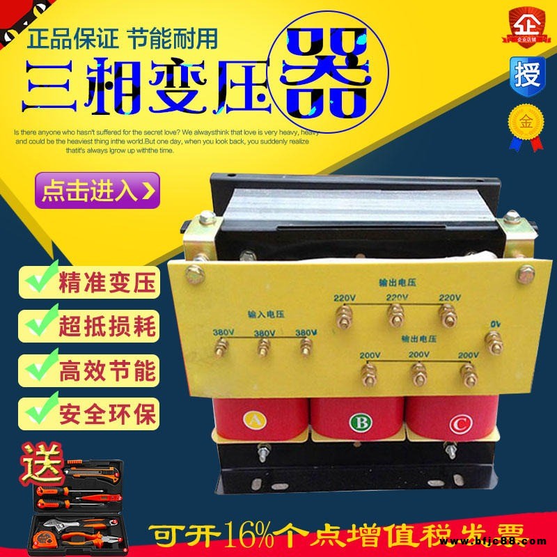 供應三相隔離變壓器SG-20KW/千瓦干式光伏660V轉440V380V/220V降壓變壓器特殊電壓可定做工廠專用變壓器