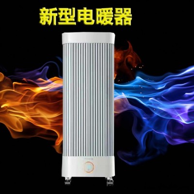 林源取暖器家用 智能遙控立式電暖風(fēng)機(jī) 電暖風(fēng) 辦公室速熱暖風(fēng)機(jī) 電暖器