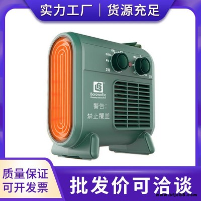 廠家批發(fā) 暖風(fēng)機(jī)取暖器 迷你家用電暖器電暖氣 大面積供暖熱風(fēng)機(jī) 德國博朗菲