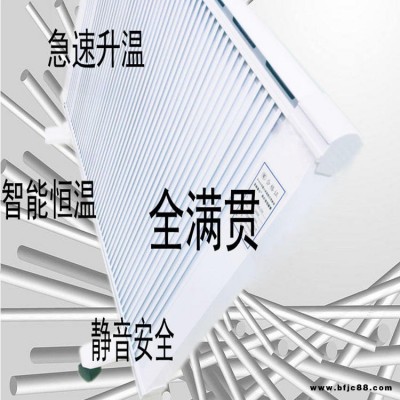 碳纖維電暖器 遠紅外發熱 壁掛式 落地式取暖器