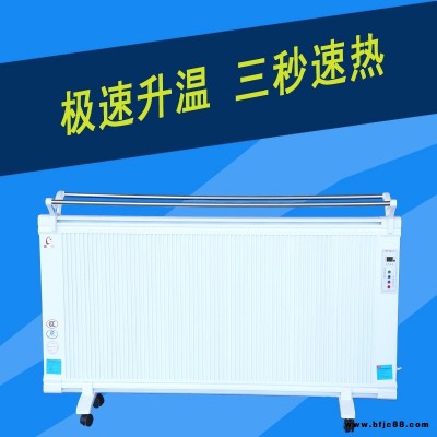 家用節(jié)能省電可移動(dòng)取暖器，碳纖維電暖器，電暖器批發(fā)      遠(yuǎn)紅外碳晶雙面發(fā)熱電暖器  銳陽廠家