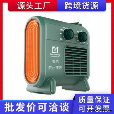 廠家批發(fā) 取暖器暖風(fēng)機(jī)電暖器電暖氣  家用臺(tái)式暖風(fēng)機(jī) 速熱 博朗菲 可定制