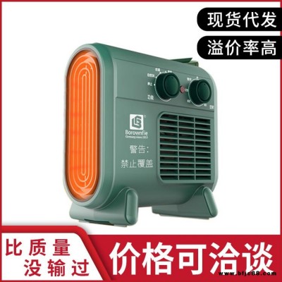 德國博朗菲 暖風機 家用取暖器電暖 風機 浴室電暖器 靜音熱風循環