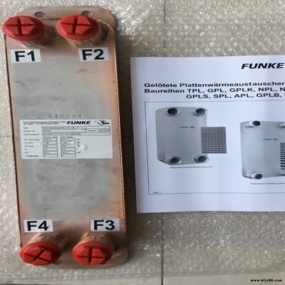 板式換熱器 熱交換器 冷卻用換熱器  FUNKE GPLK 40系列