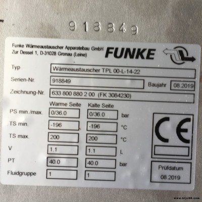 換熱器 板式換熱器 熱交換器 FUNKE GPL 10系列 德國進口