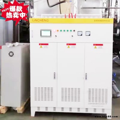 電磁壁掛爐 電磁采暖爐 電磁電加熱熱水爐 水電分離電取暖爐 沈陽(yáng)林成