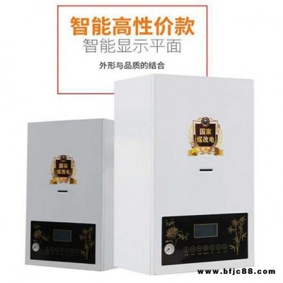 全滿貫超頻感應綠色環保電鍋爐系列  10kw節能壁掛爐 高端節能產品電采暖爐實力廠家歡迎來廠咨詢