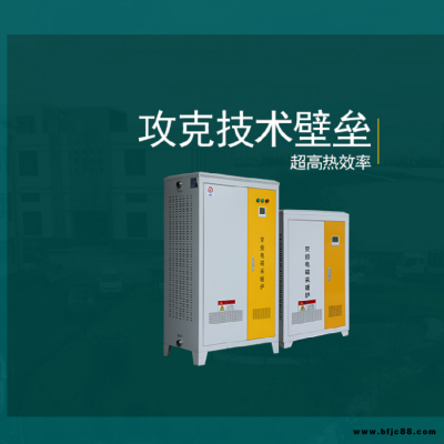 電磁壁掛爐 20kW30千瓦電磁鍋爐采暖 林成 專業電磁鍋爐廠家 電磁采暖爐價格