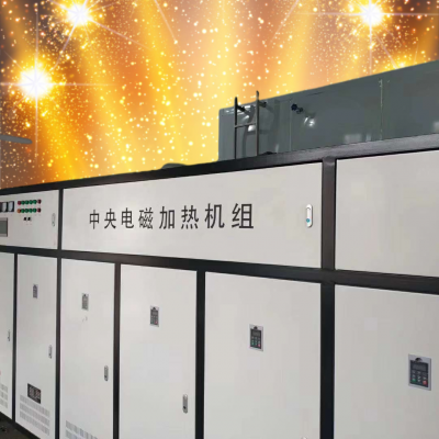 電磁壁掛爐 30kW40千瓦采暖電鍋爐 林成 專業(yè)電磁鍋爐廠家 電磁采暖爐價(jià)格